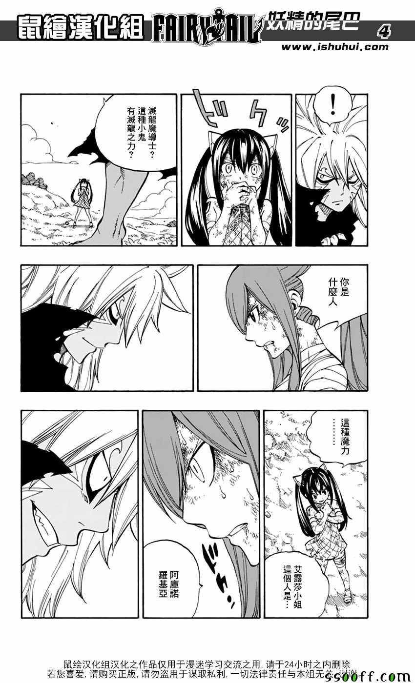 第528话