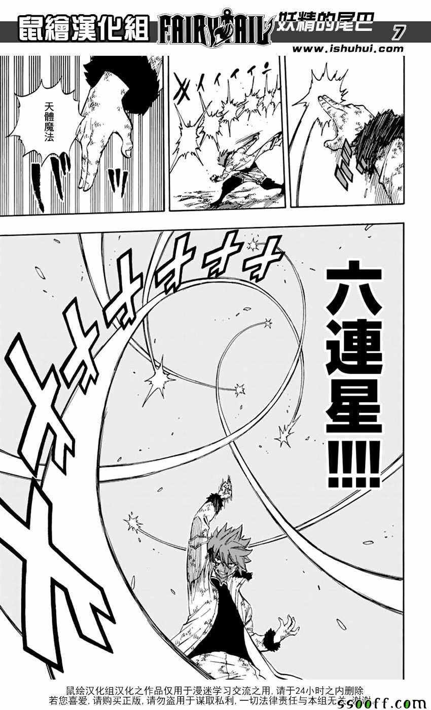 第528话