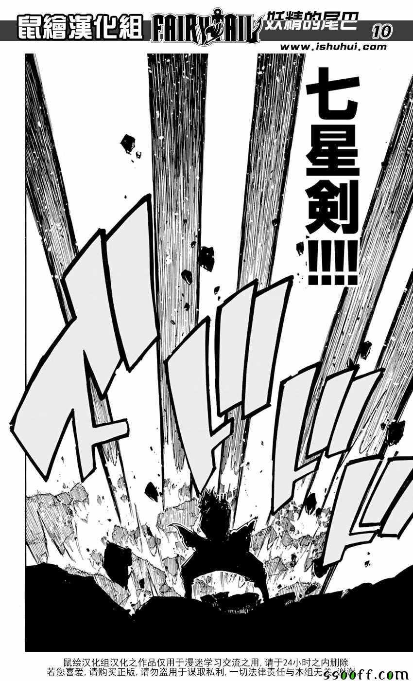 第528话