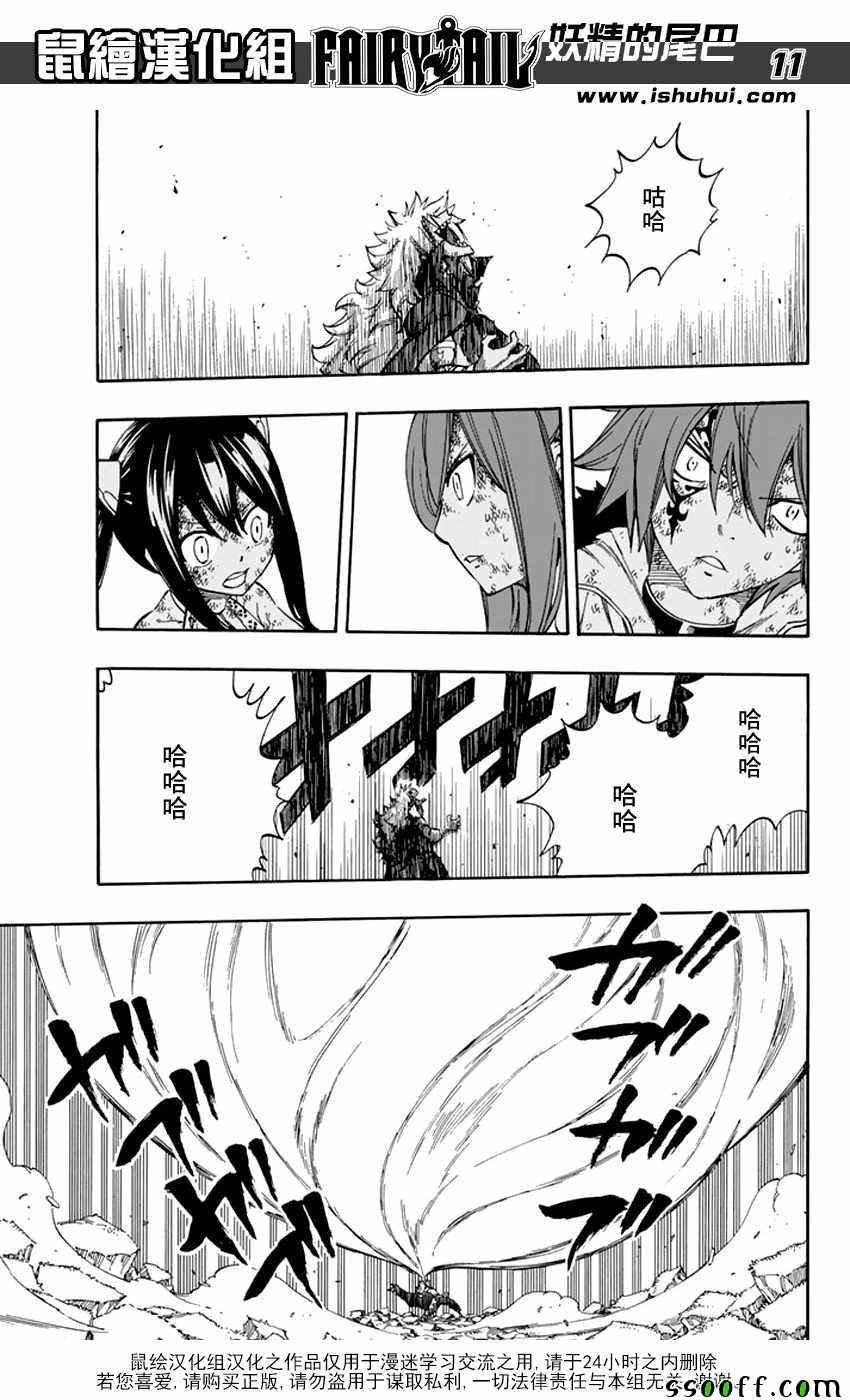第528话