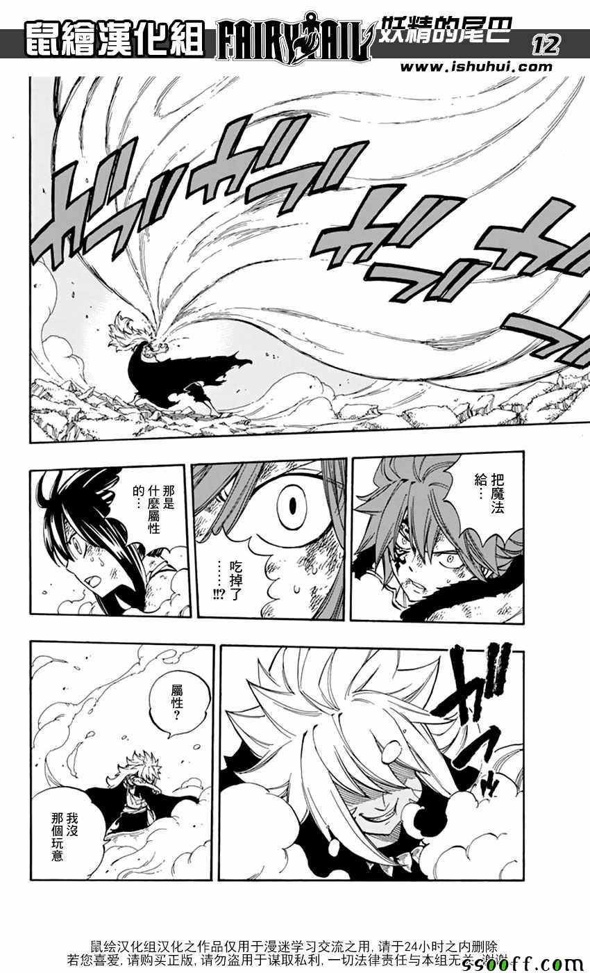 第528话