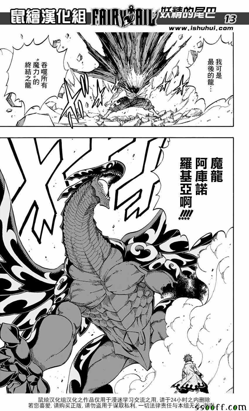 第528话