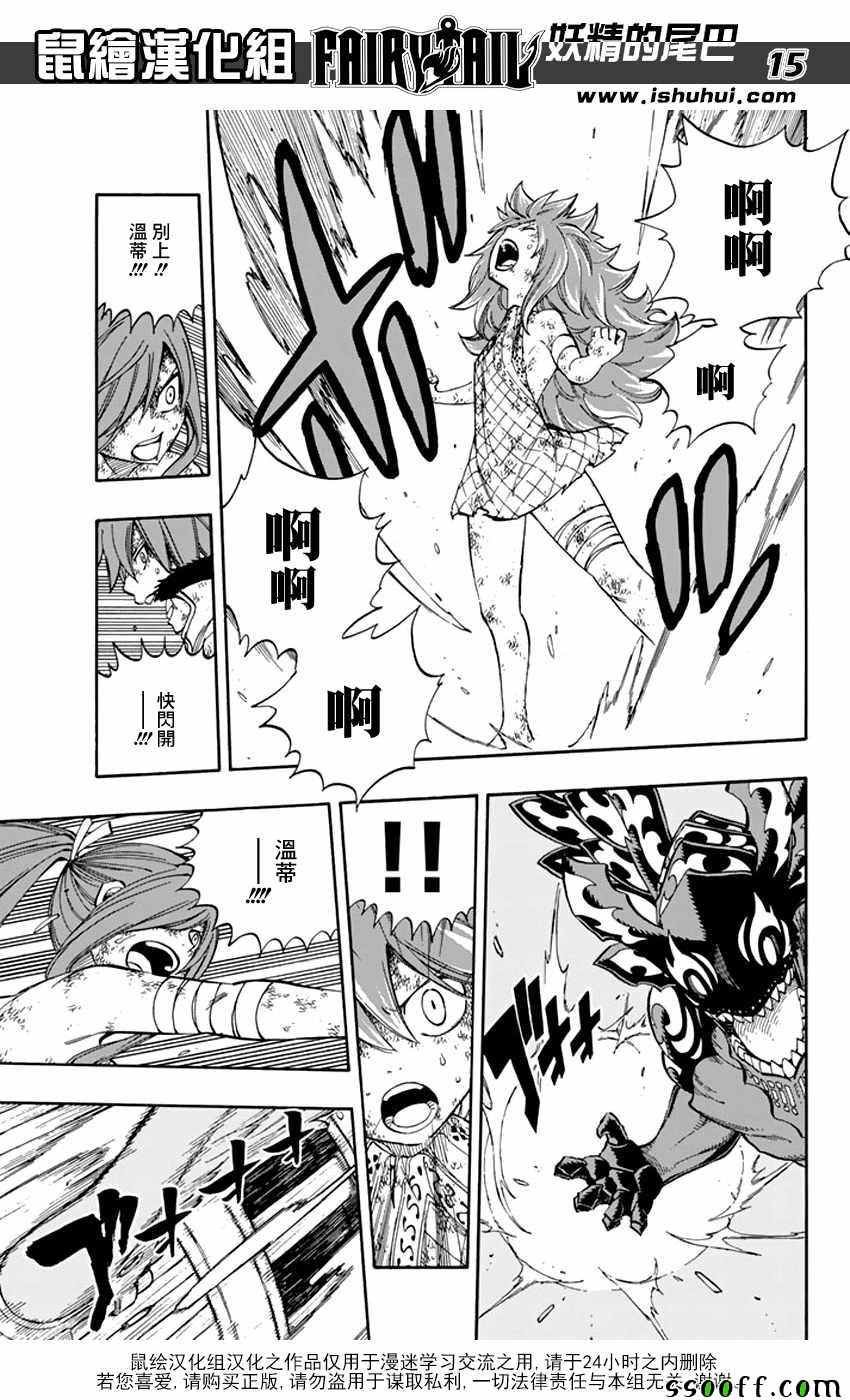 第528话