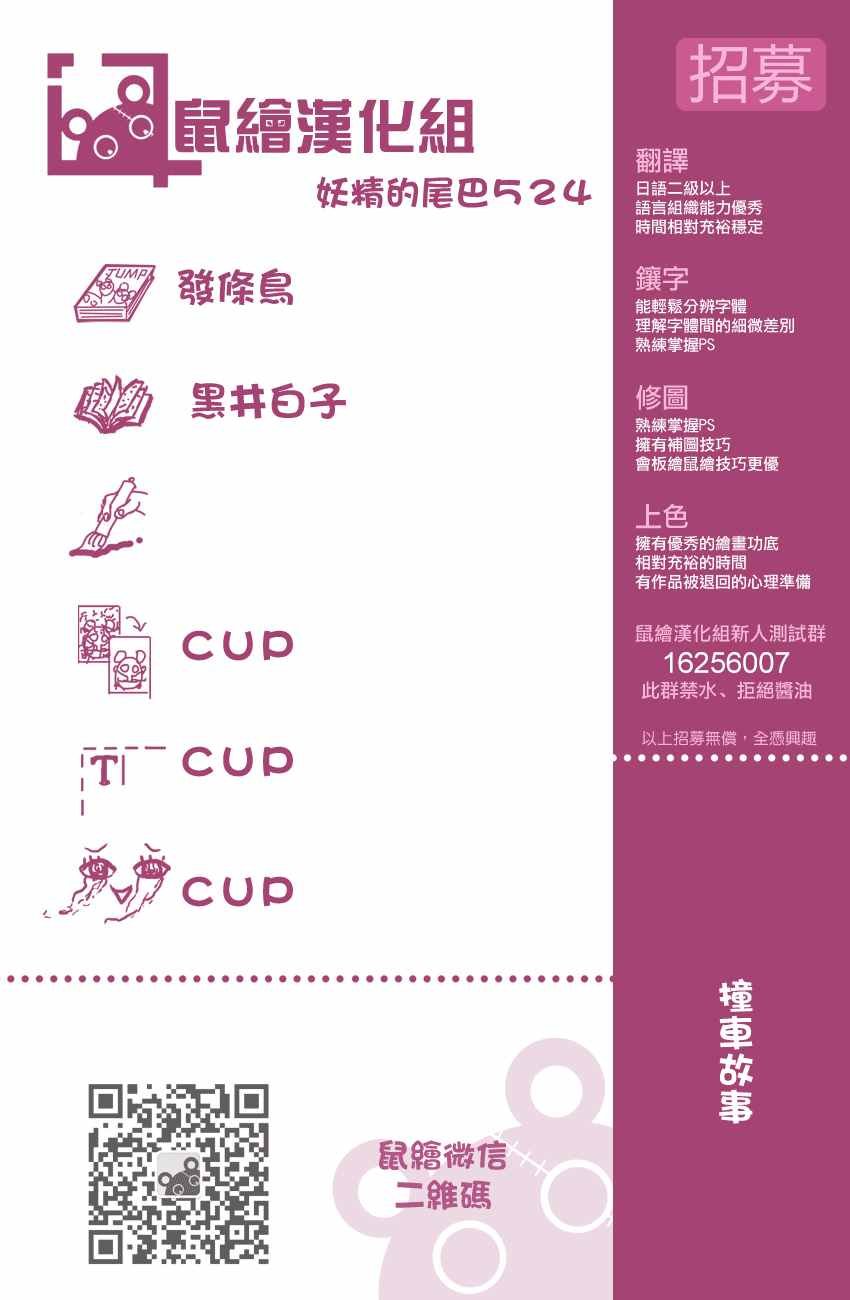第528话