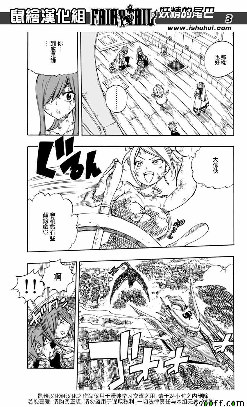 第529话