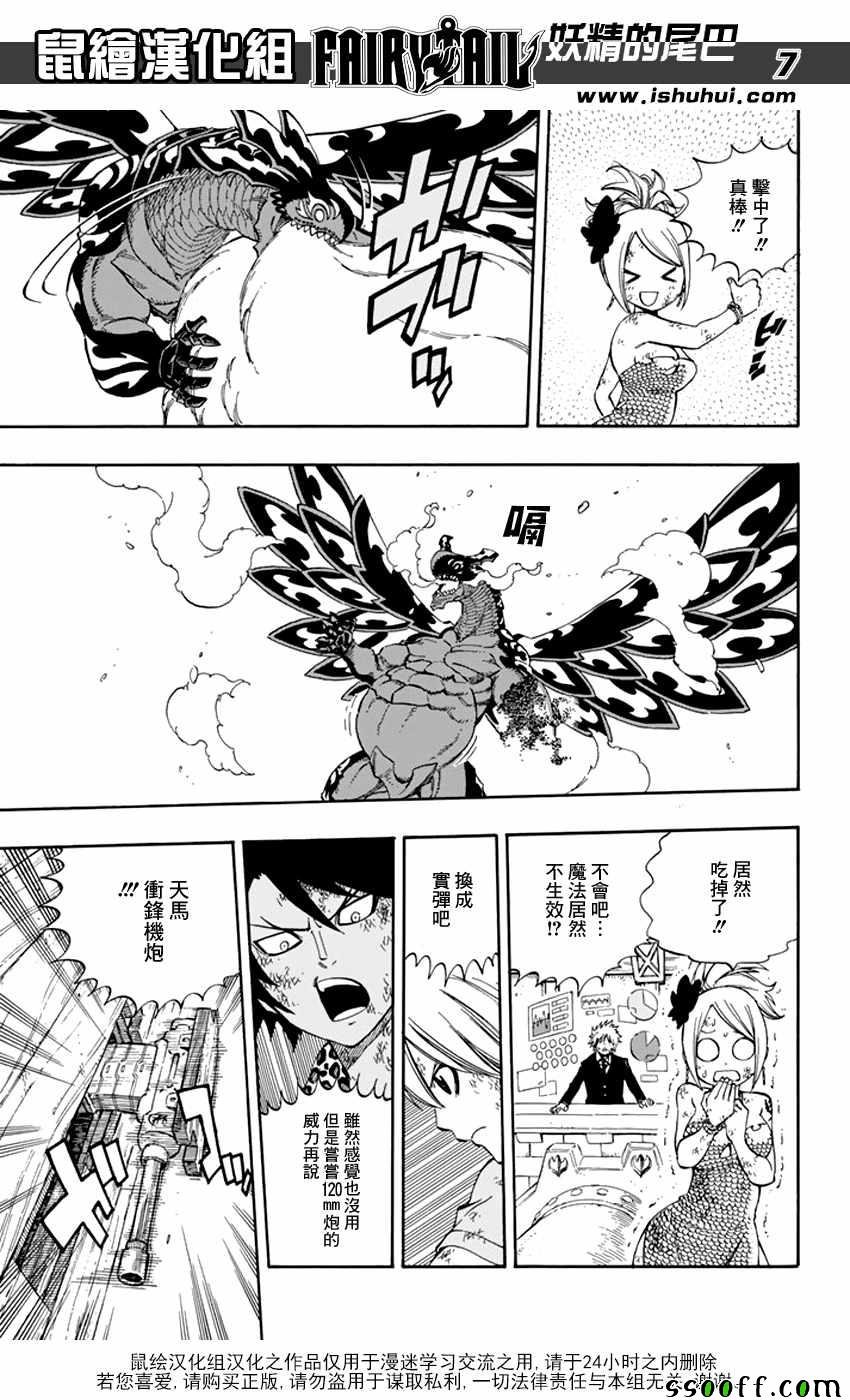 第529话