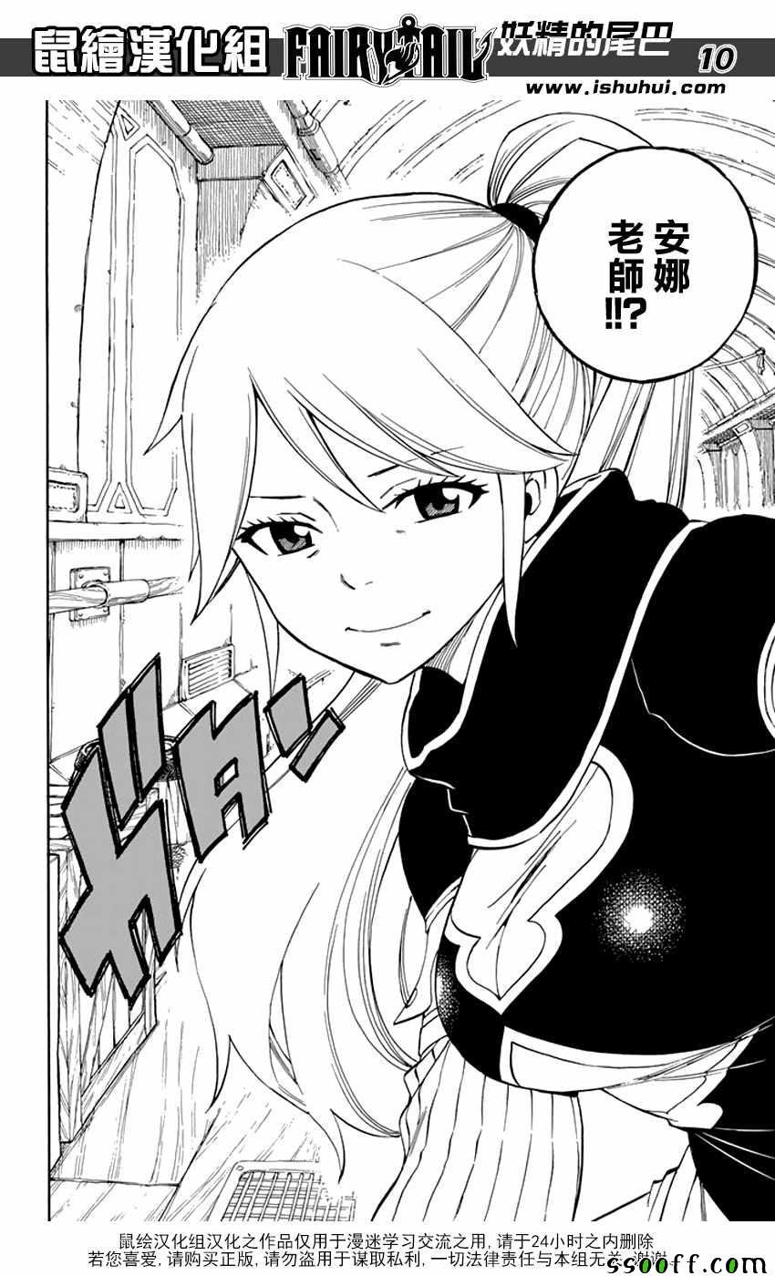 第529话