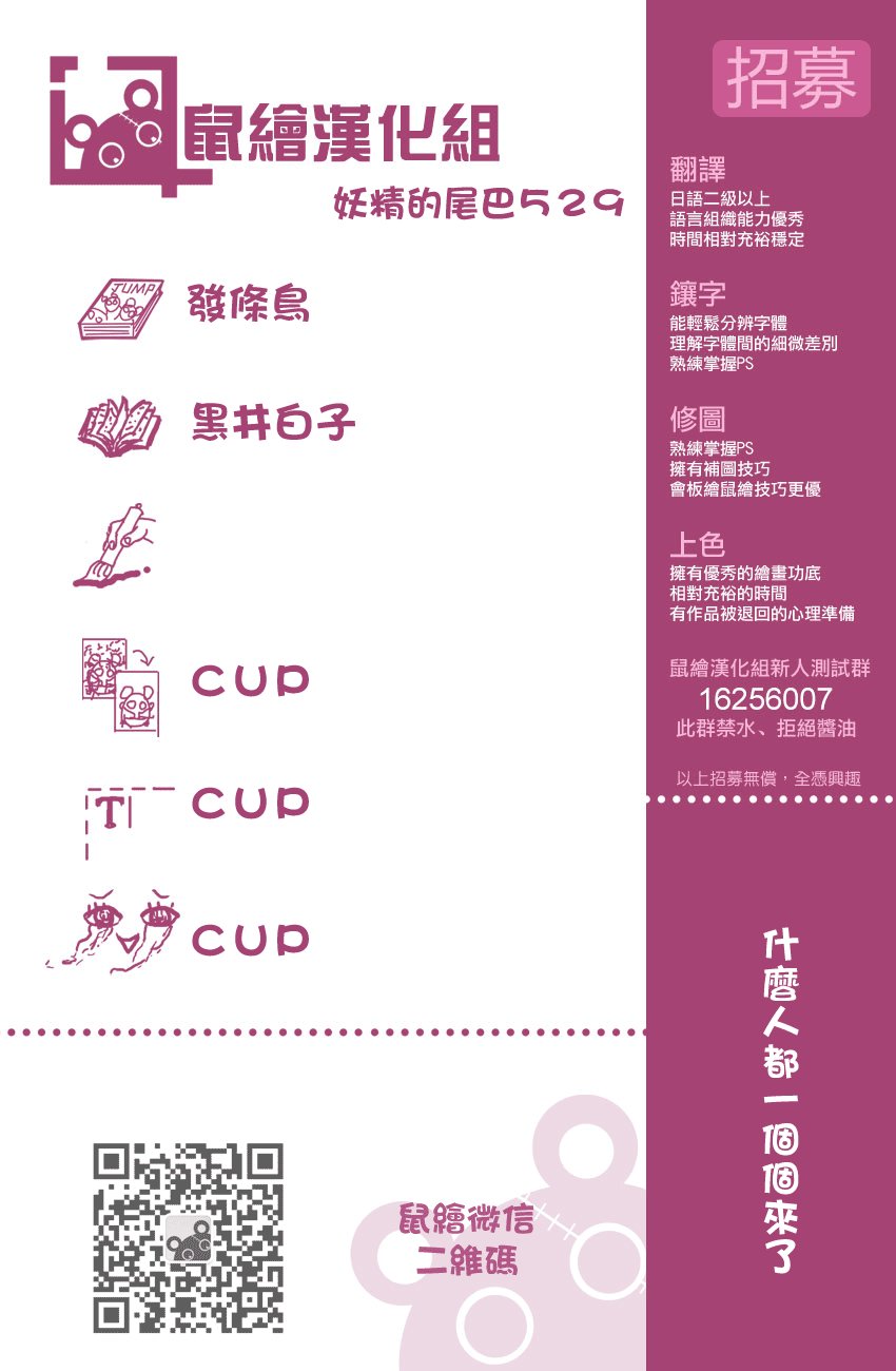 第529话