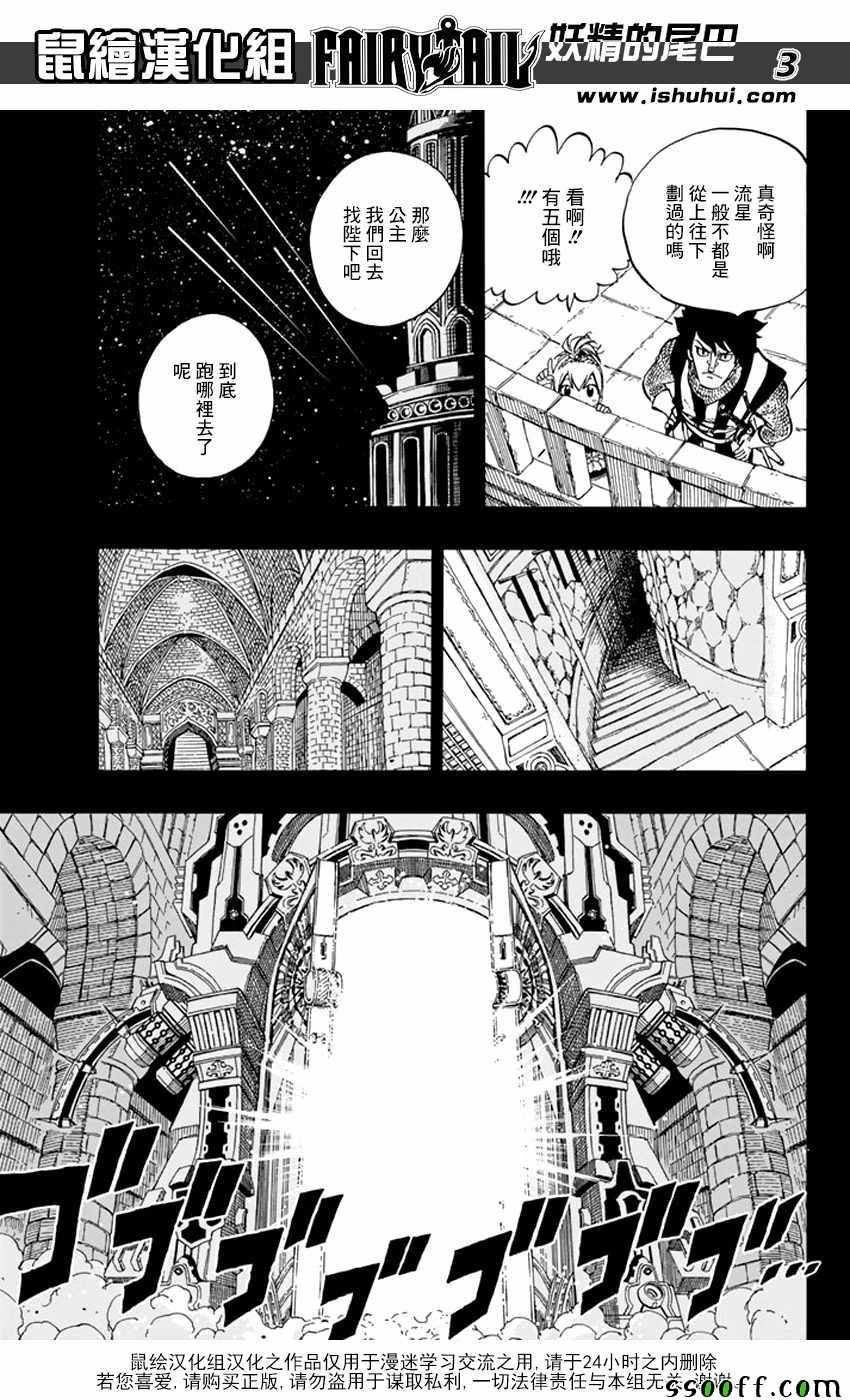 第530话
