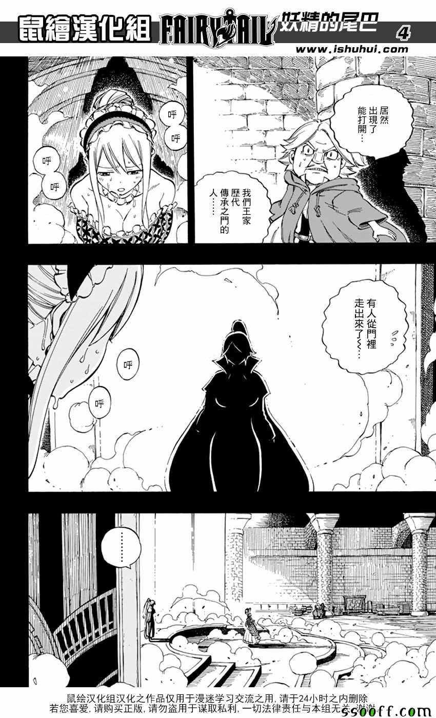 第530话