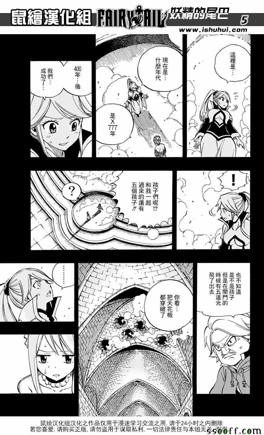 第530话