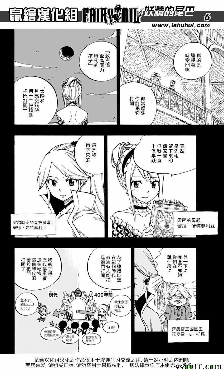 第530话