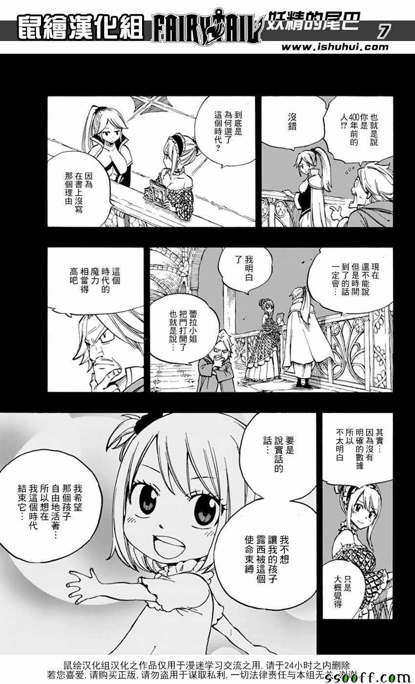 第530话