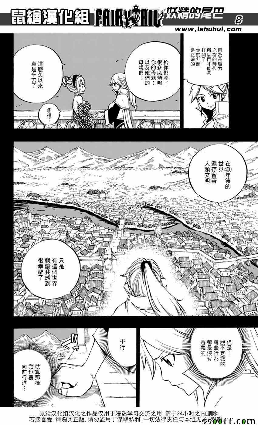 第530话
