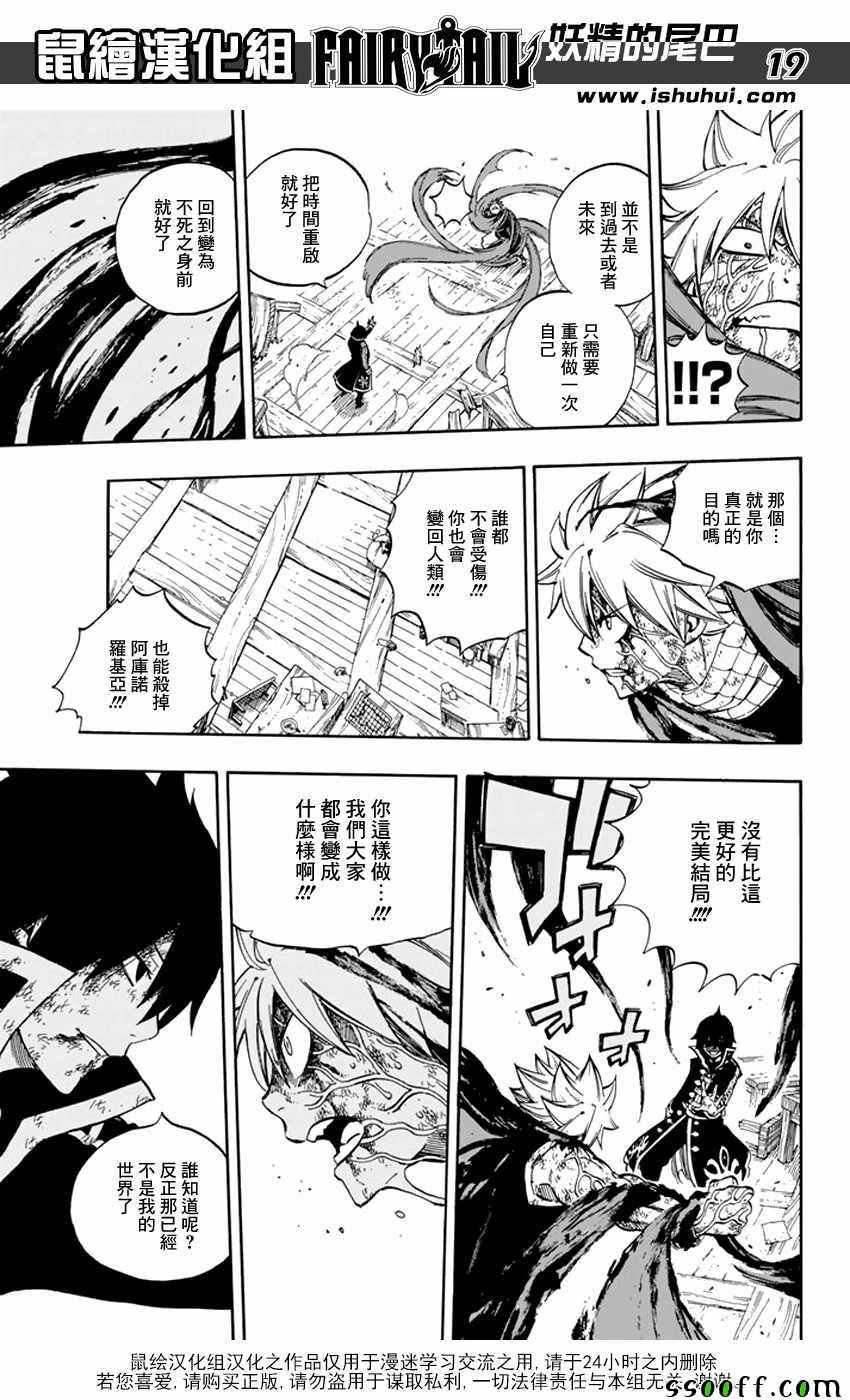 第530话