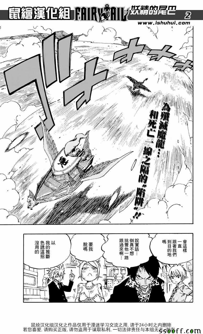 第531话