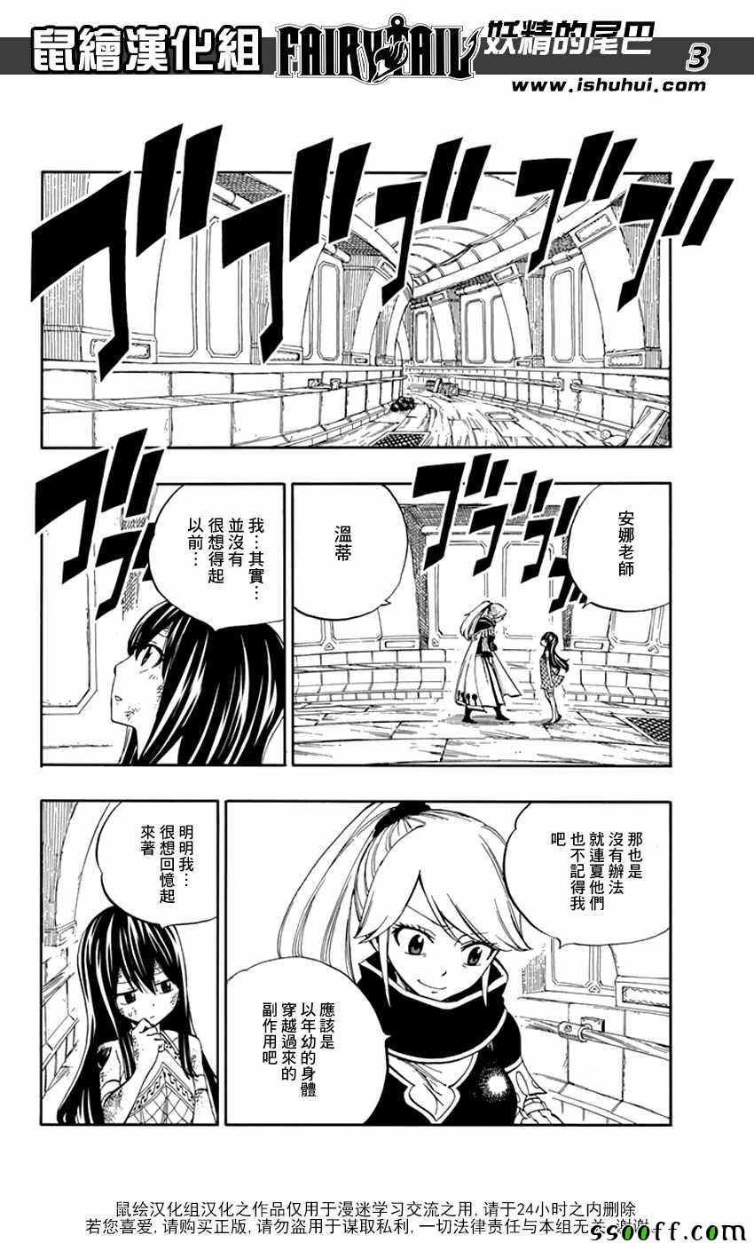 第531话