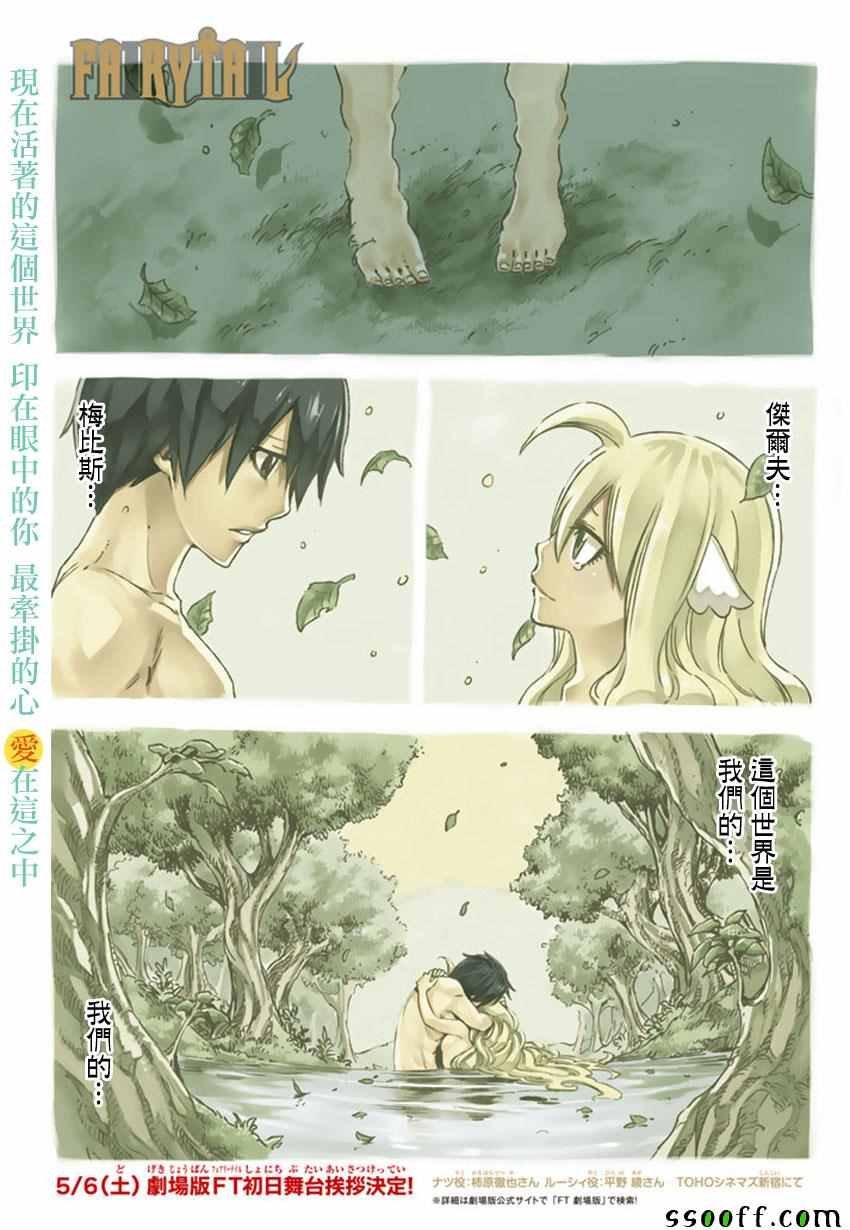 第532话