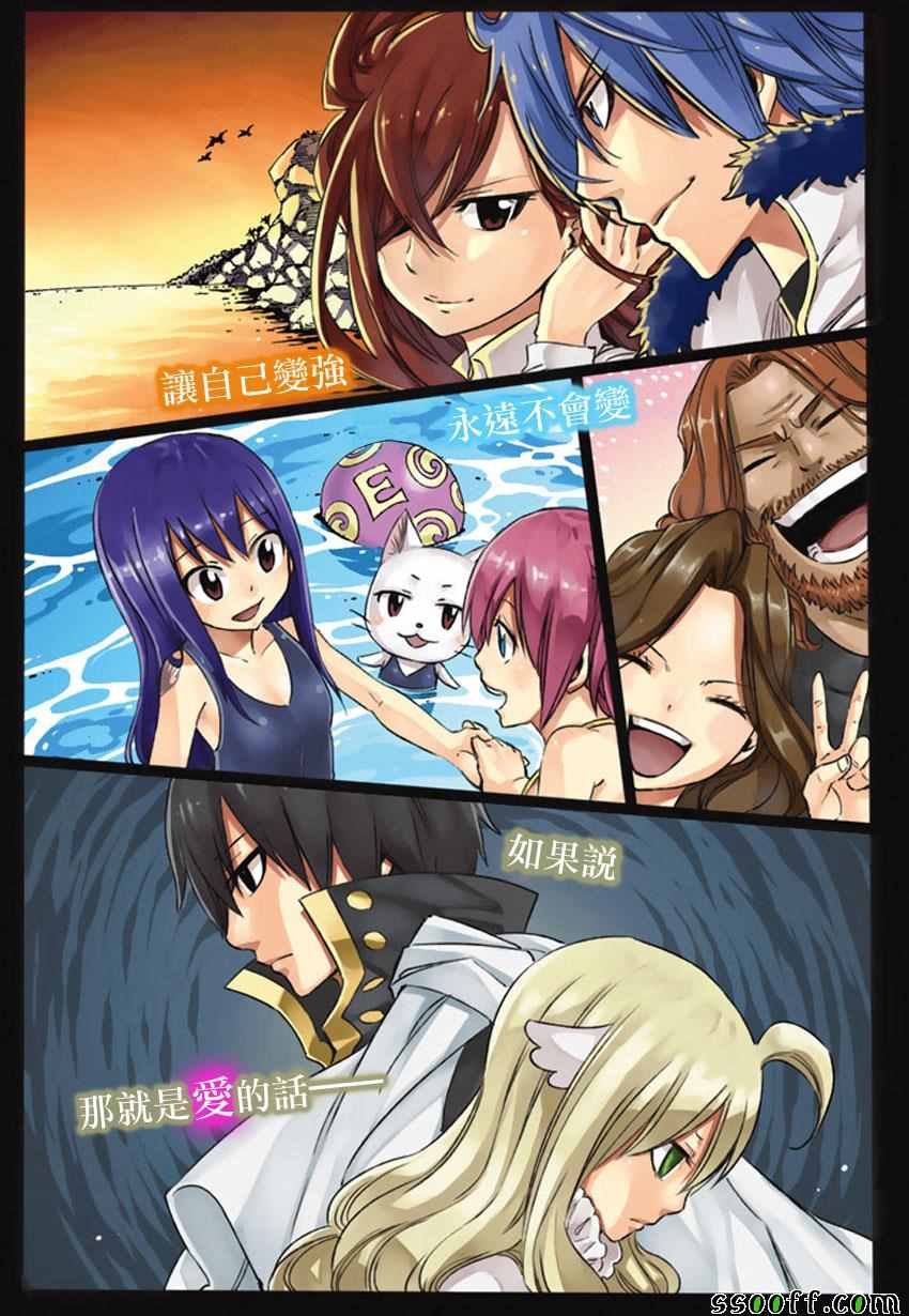 第532话