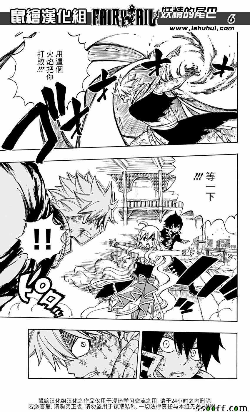 第532话