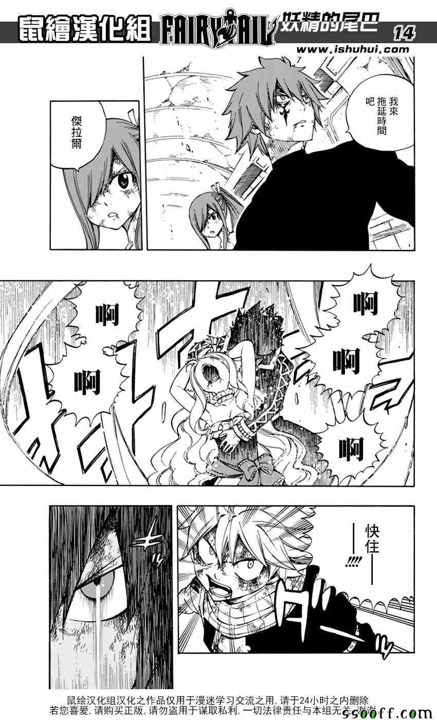第532话