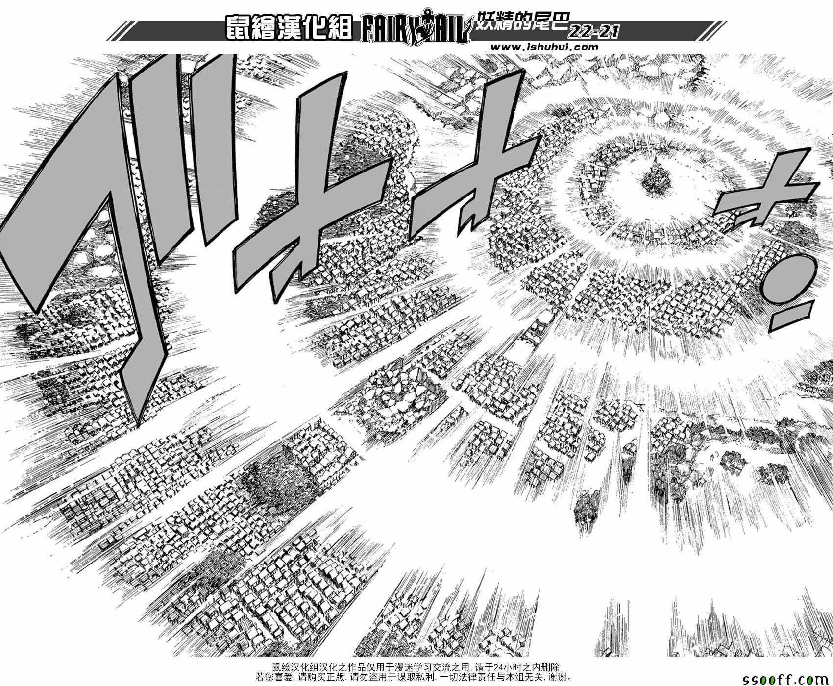 第532话