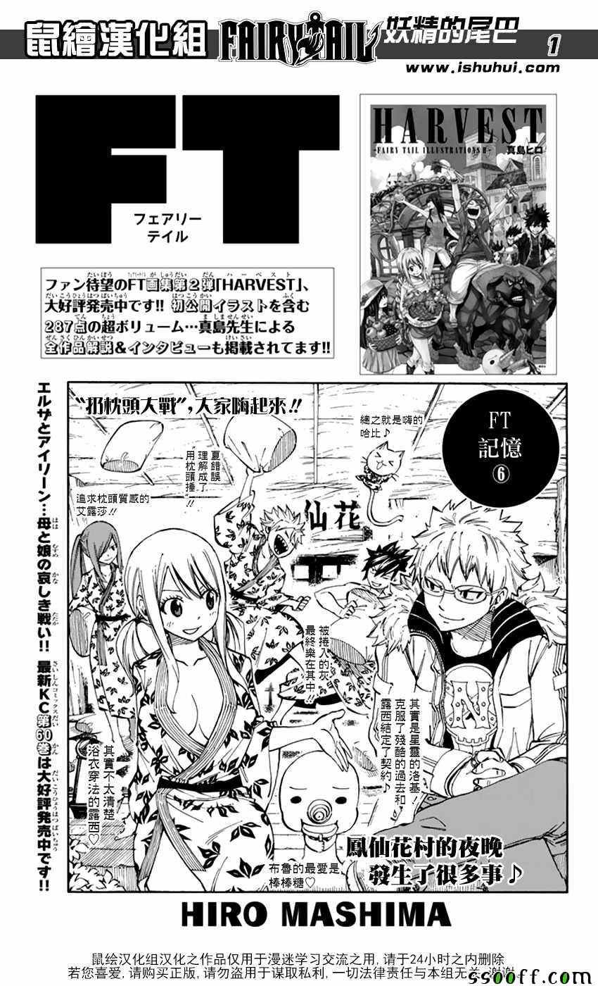 第533话