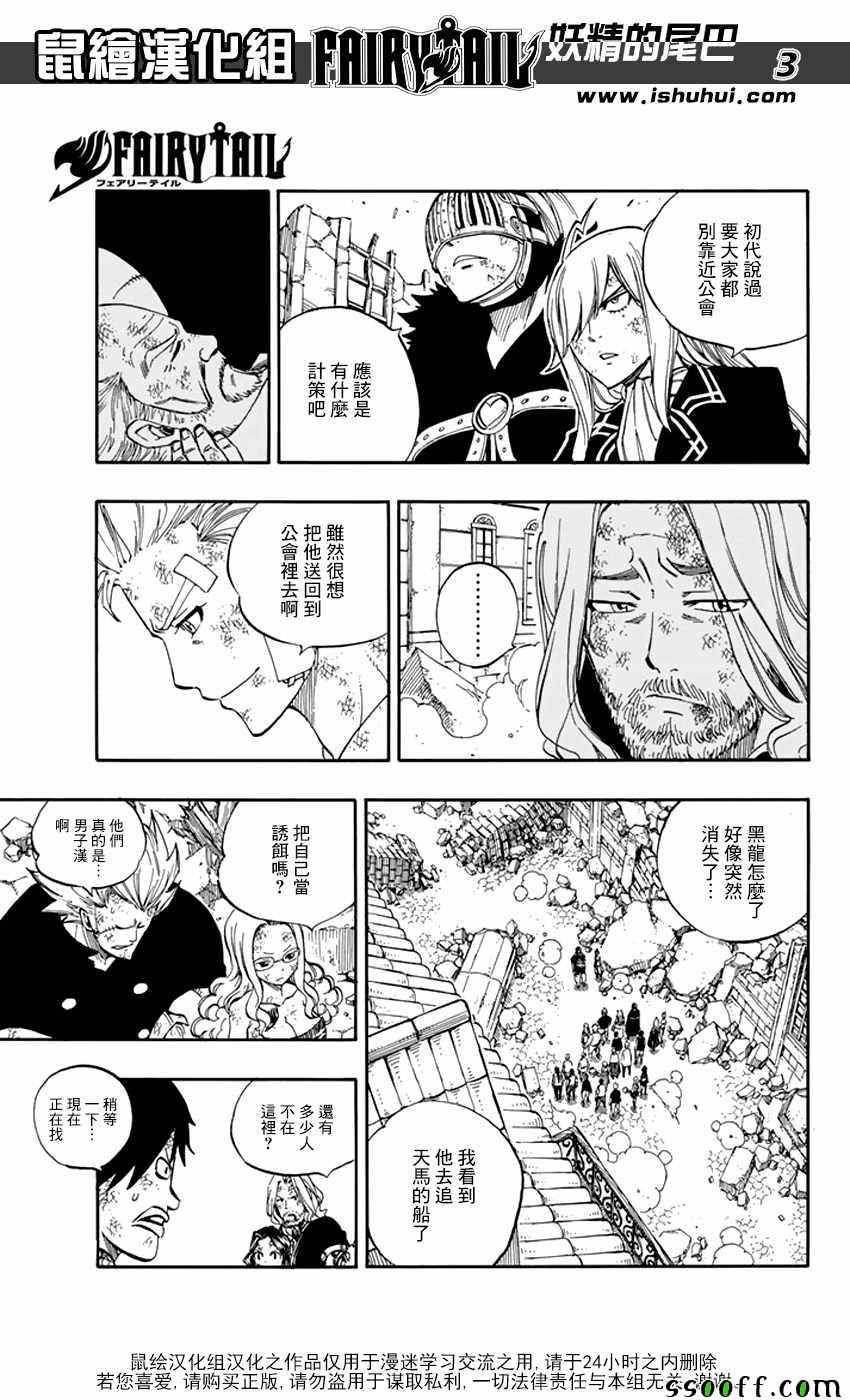 第533话