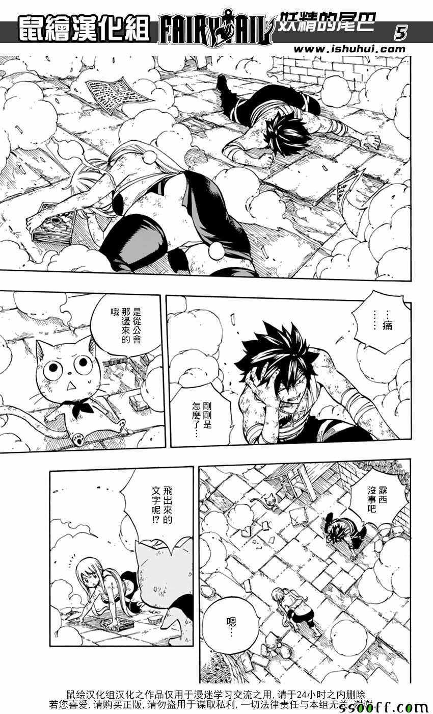 第533话