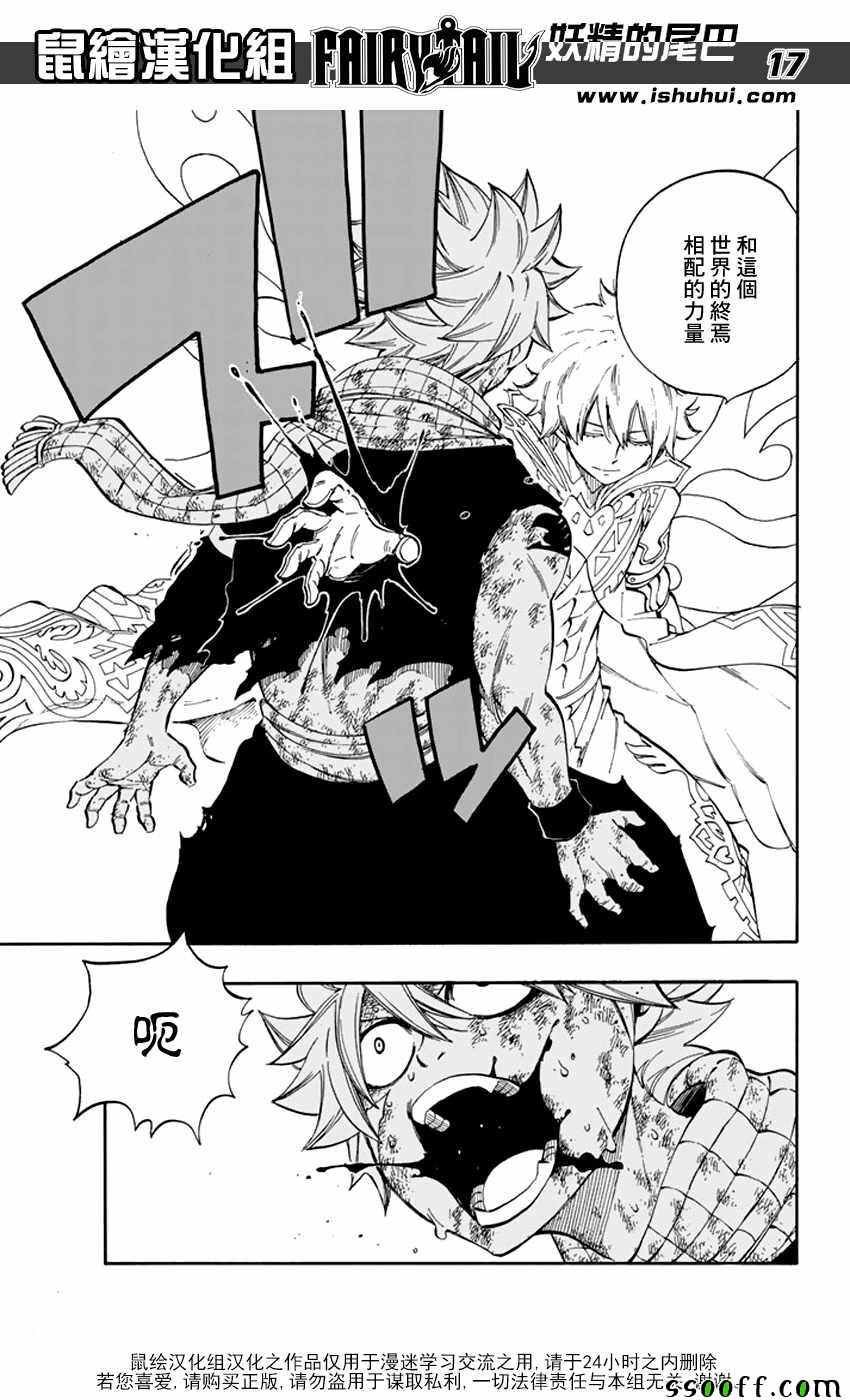 第533话