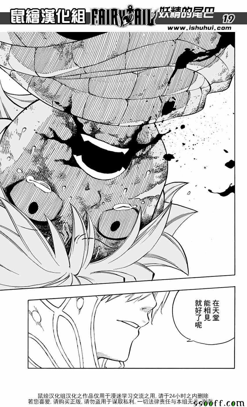 第533话