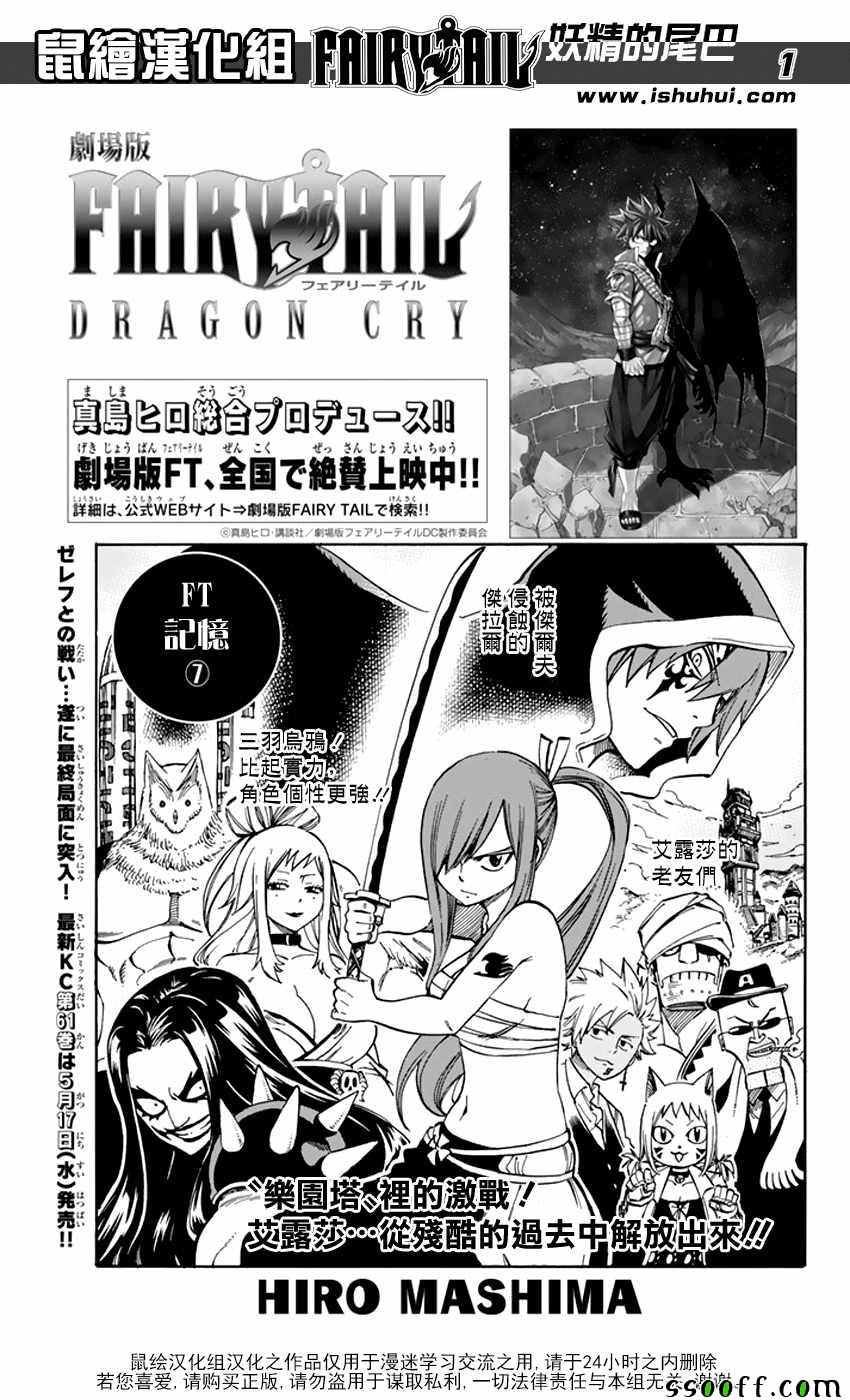 第534话