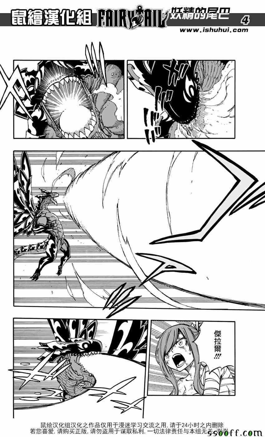 第534话