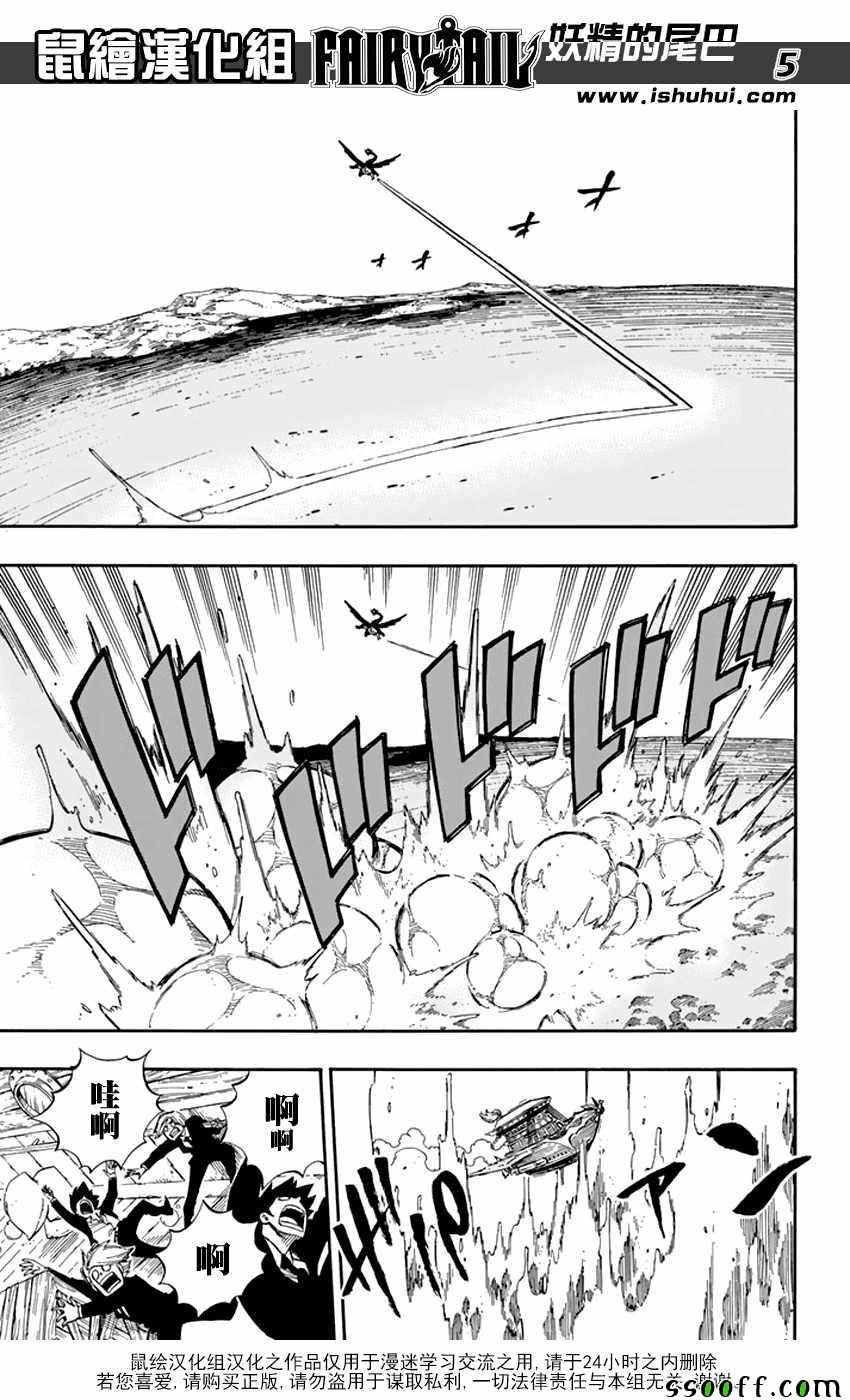 第534话