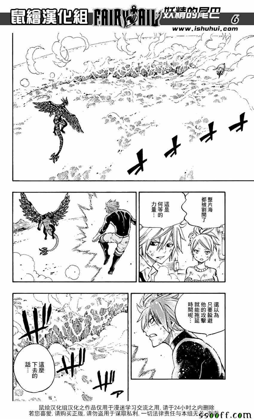 第534话