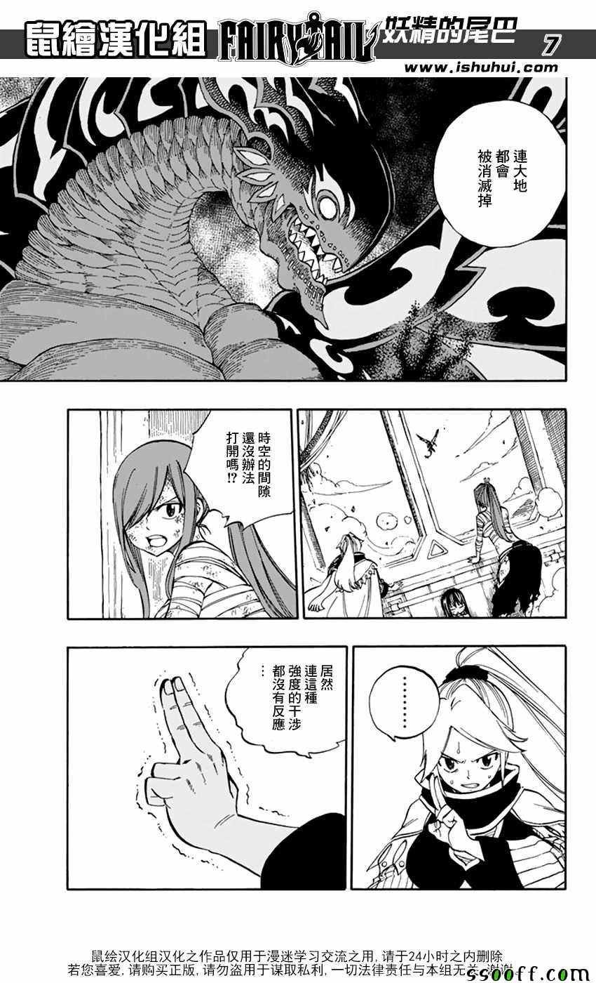 第534话