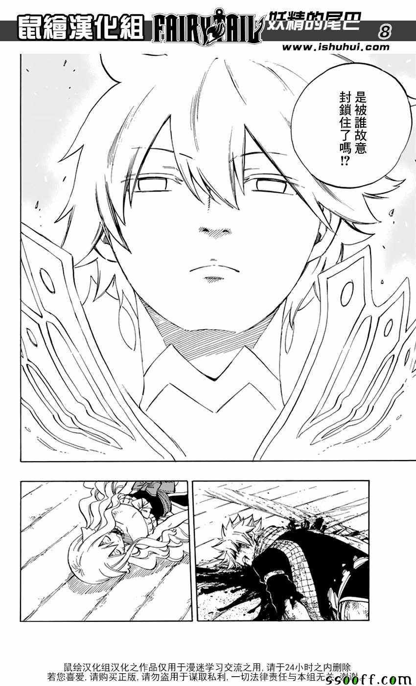 第534话