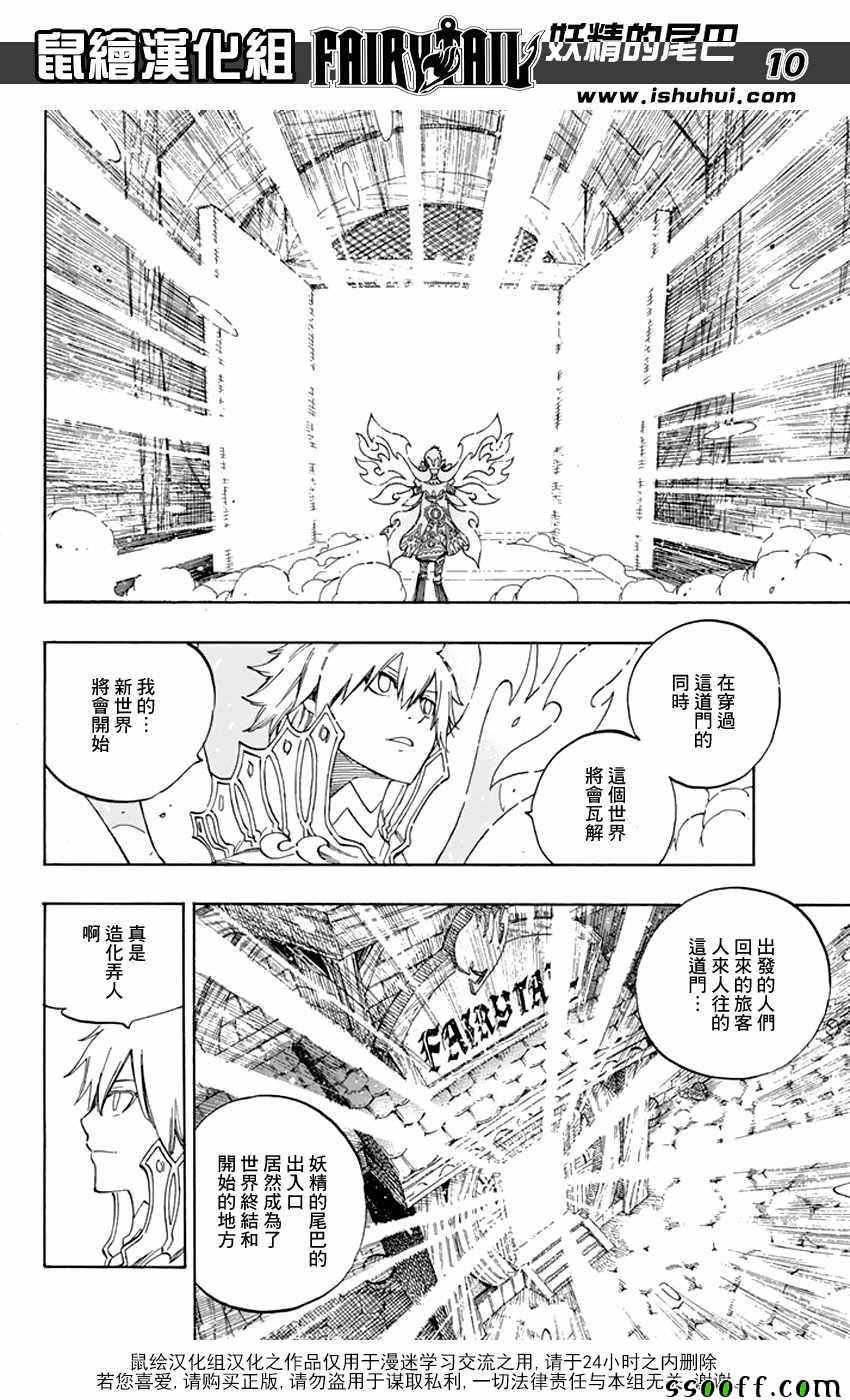 第534话