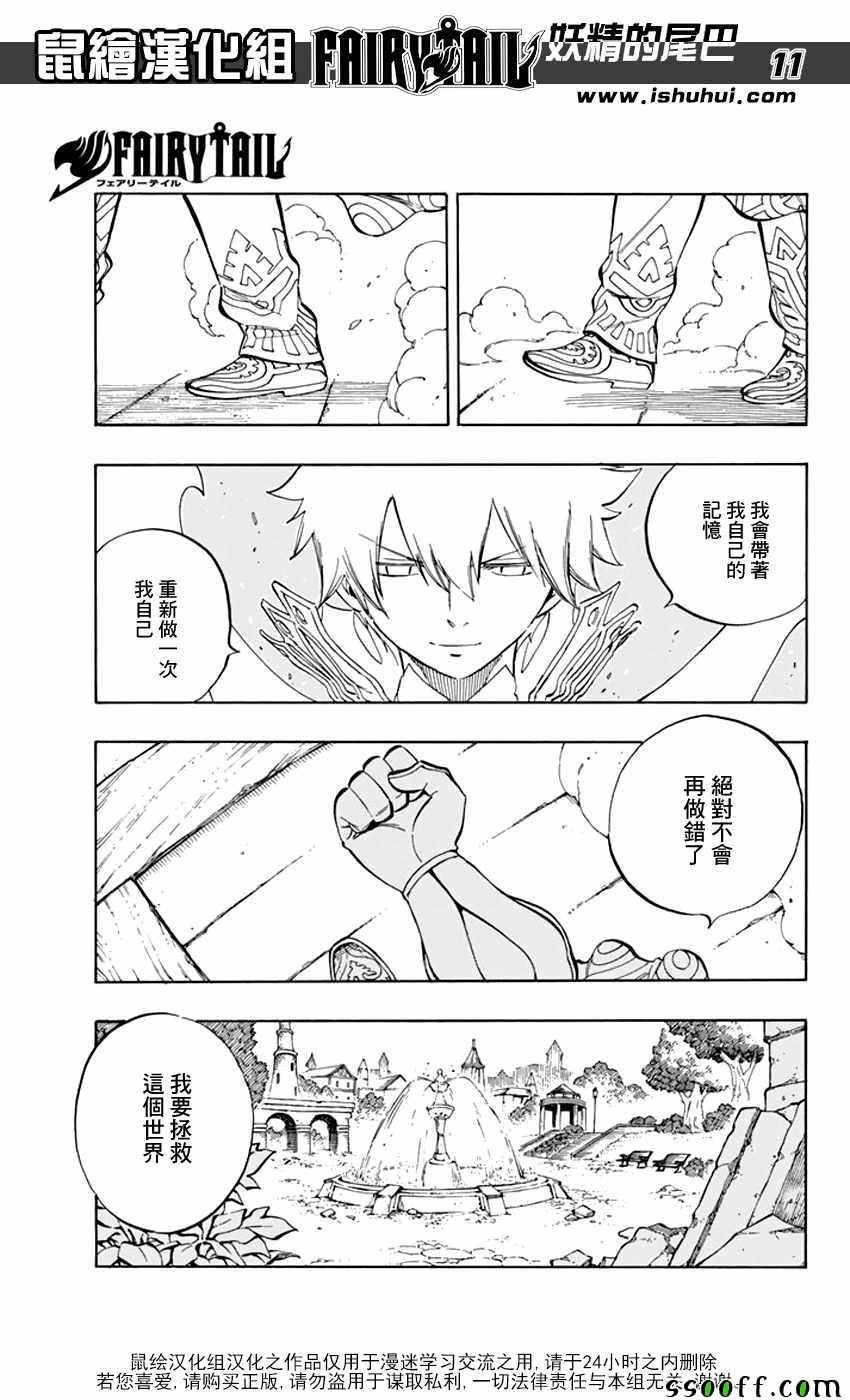 第534话