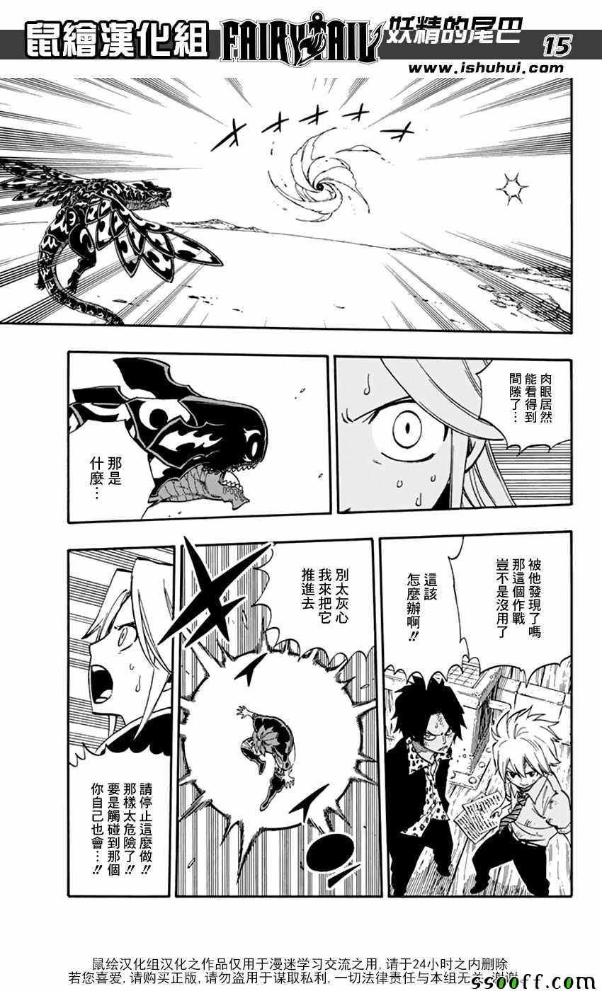 第534话