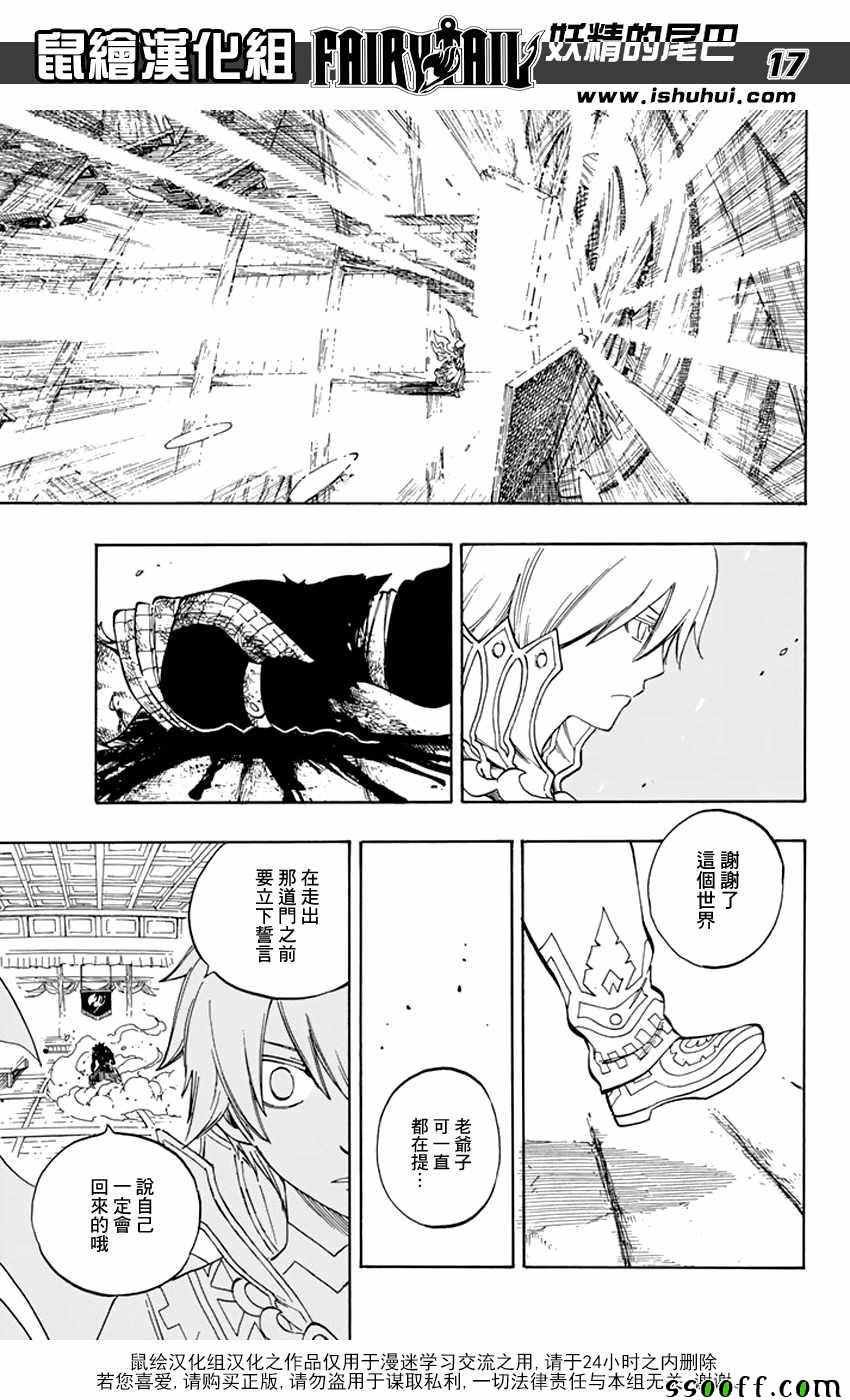 第534话