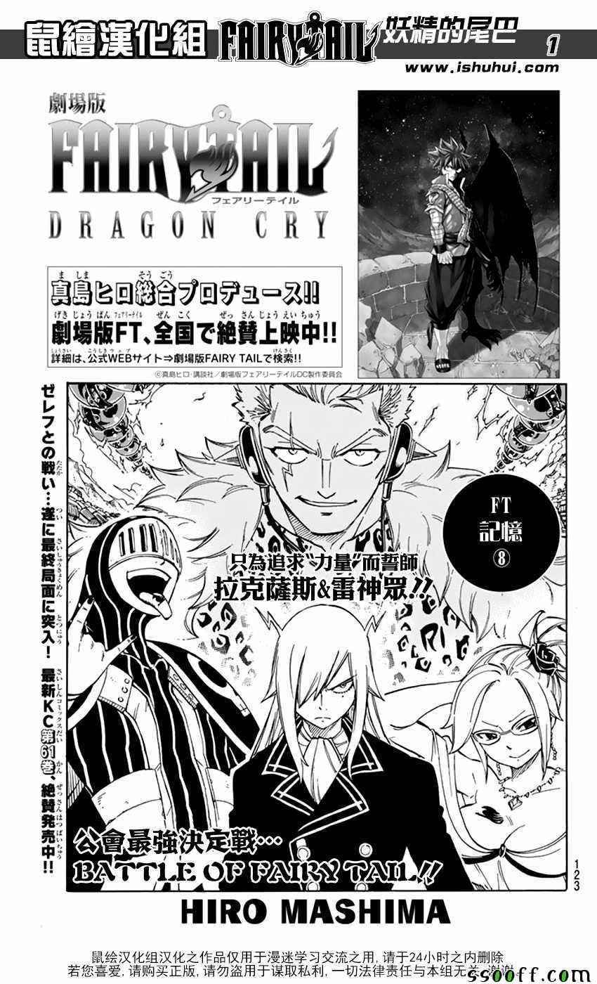第535话