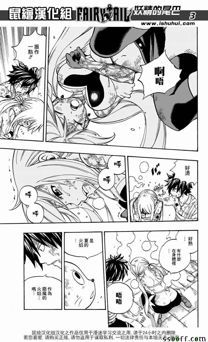 第535话