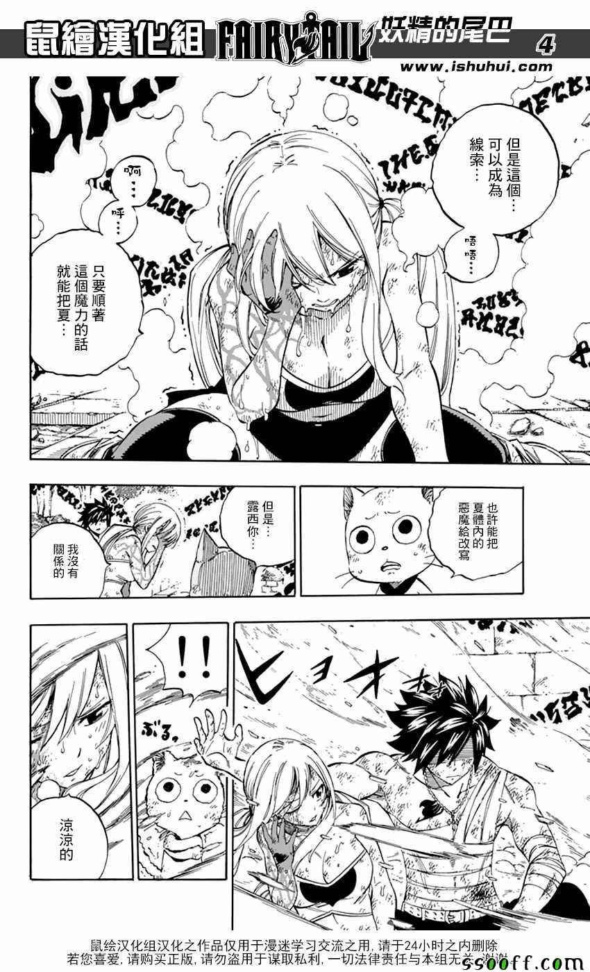 第535话