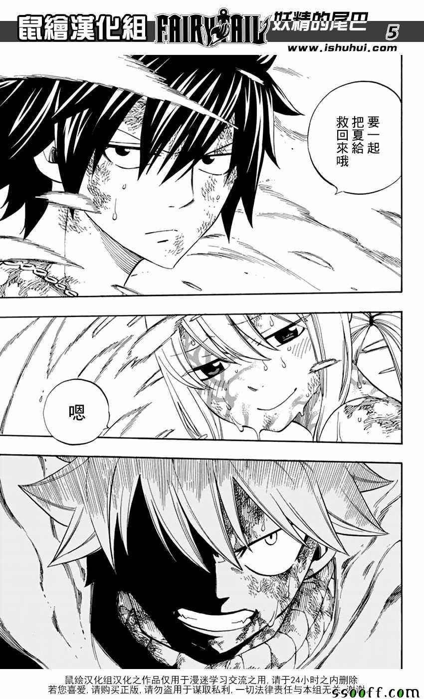第535话