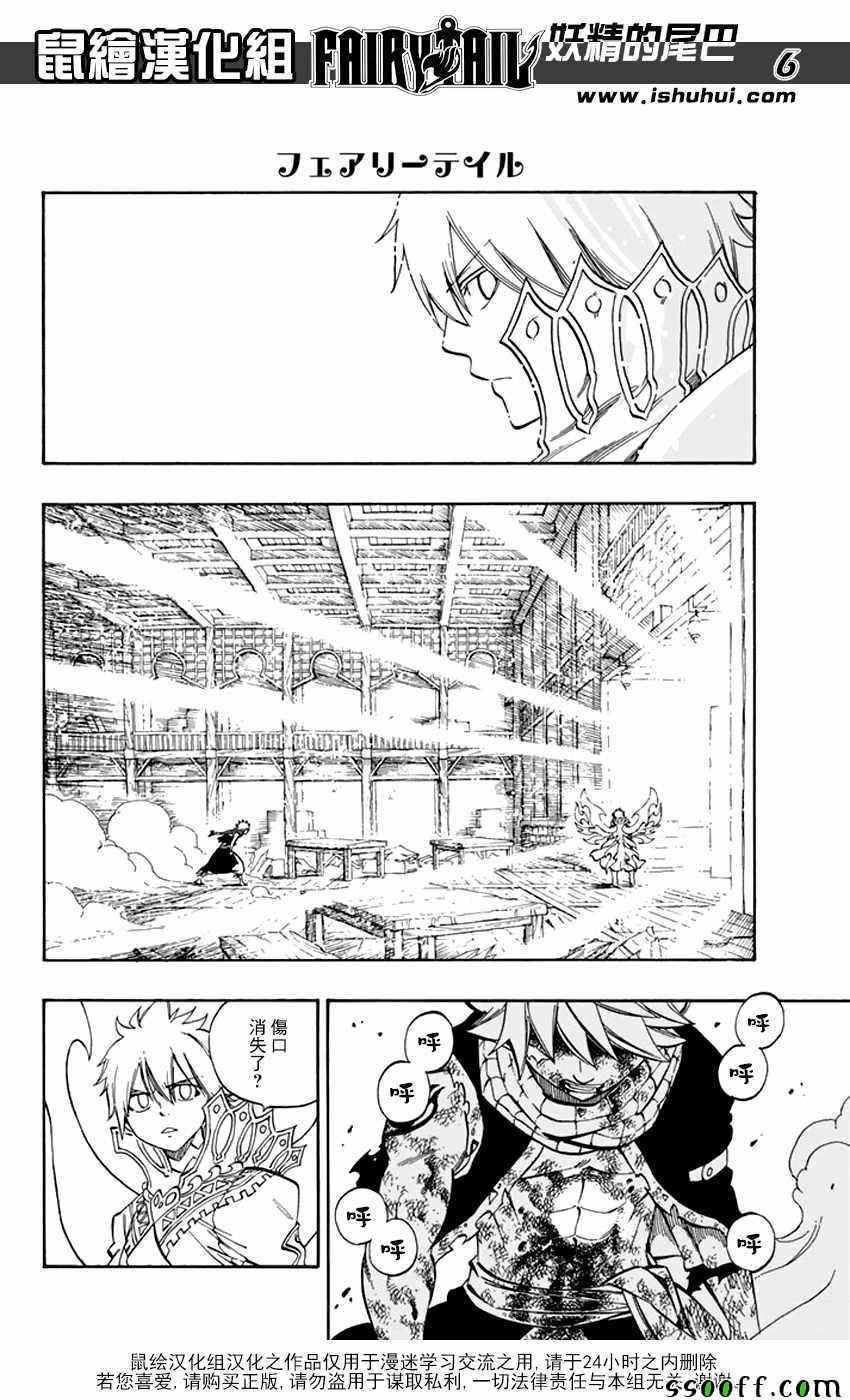 第535话