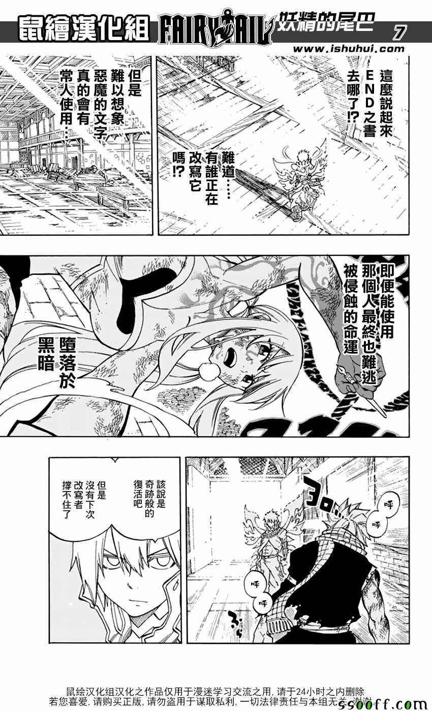 第535话