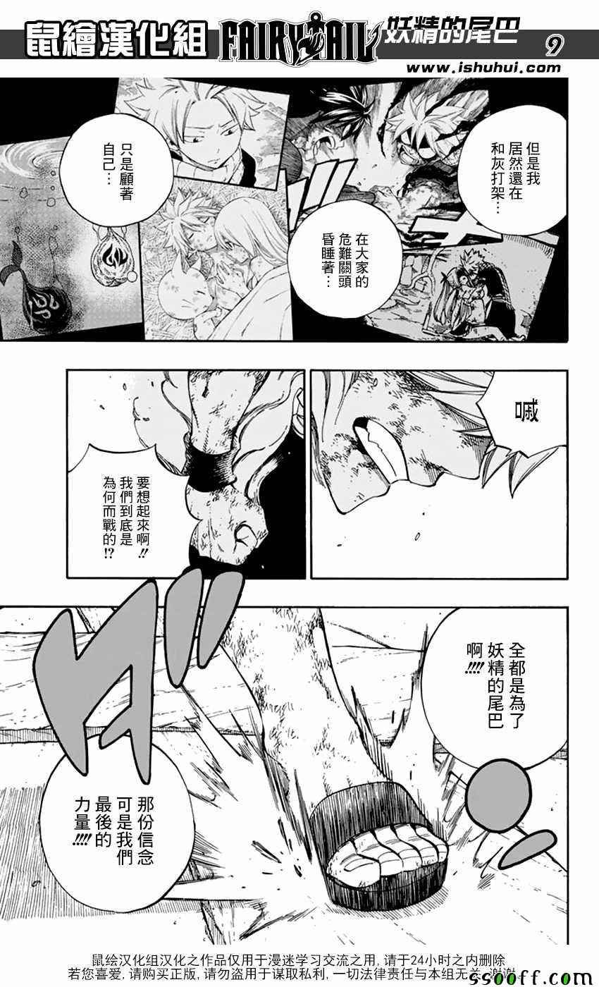 第535话