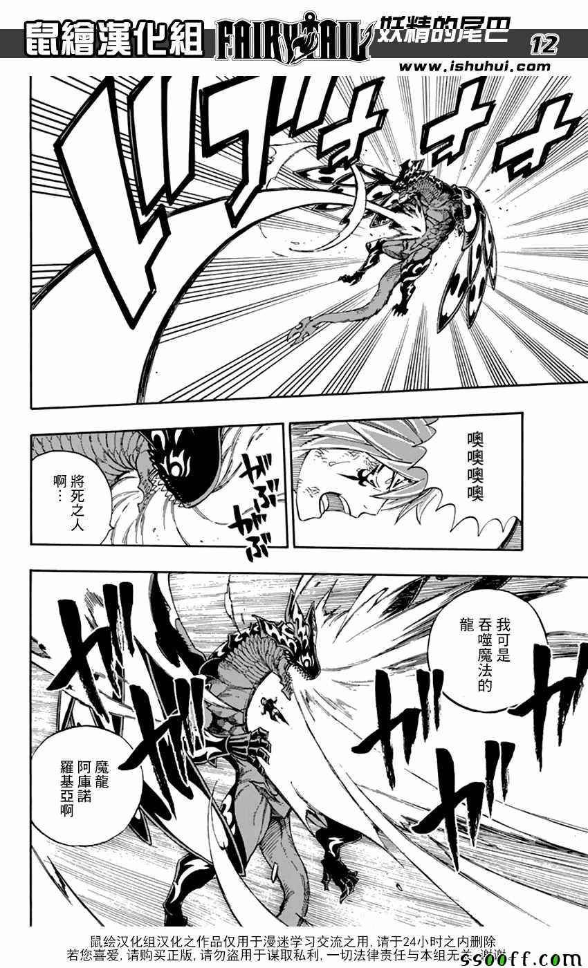 第535话