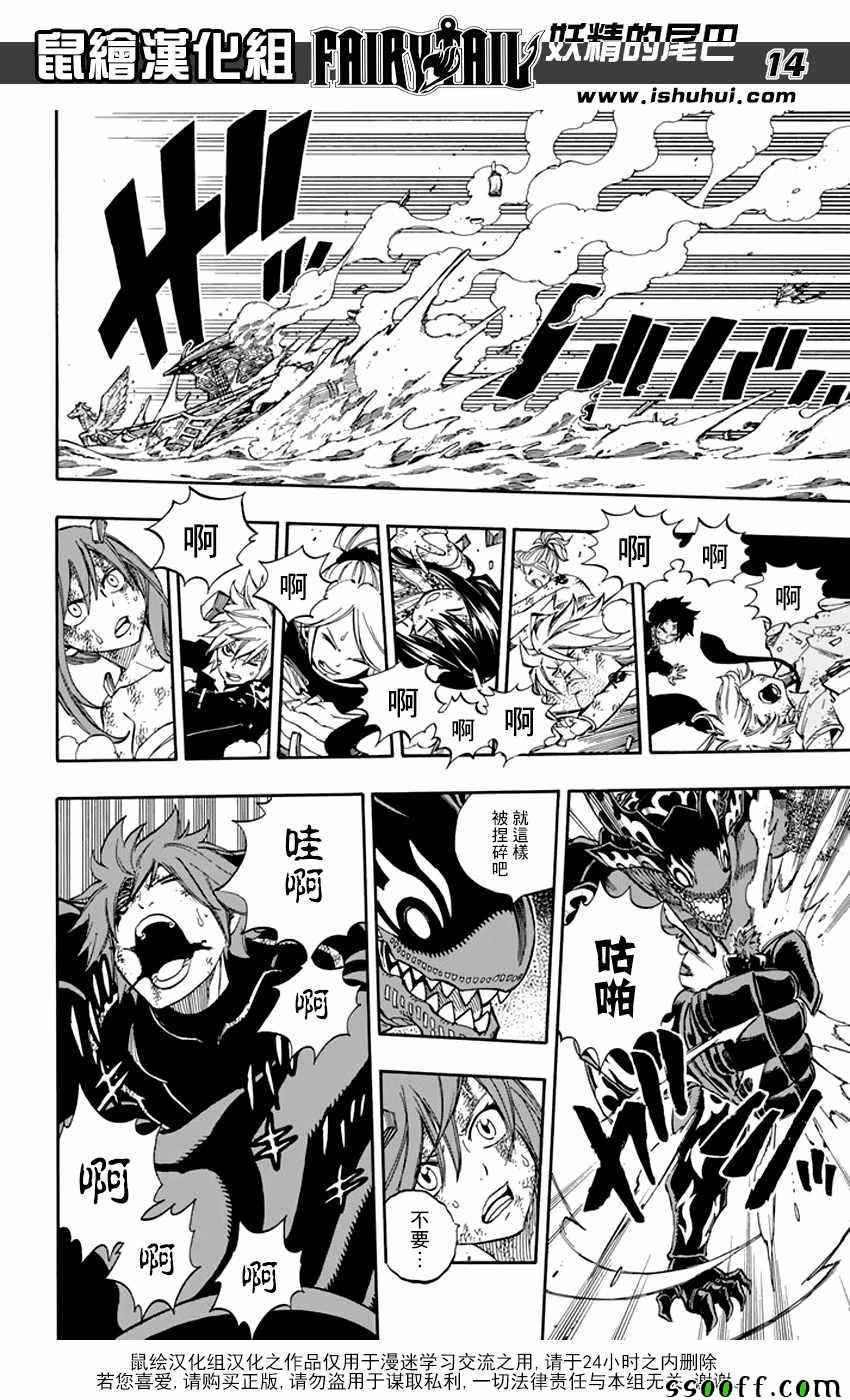 第535话